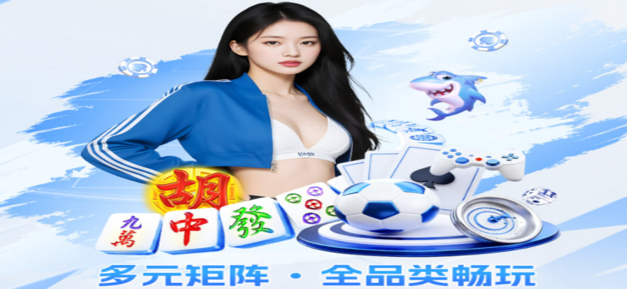 TT体育直播现场氛围